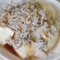 あやとろ's cooksnap of when they made しらすたっぷり！　しらすおろしの 冷奴♪.