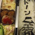 ケクケク's cooksnap of when they made 初めての愛妻弁当☆.