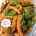 OohitomioO's cooksnap of when they made 胡麻たっぷり♫ピーマンと人参のきんぴら.