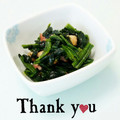 ＨＡＬ．Ｍ's cooksnap of when they made 簡単ほうれん草のソテー.