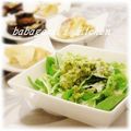 ババガレイ's cooksnap of when they made アボカドチーズソースで❀白菜リーフサラダ.