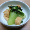 みぃくんのママ's cooksnap of when they made 水不要☆　青梗菜と油揚げの煮びたし.