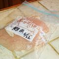 ダッフィーニーうに's cooksnap of when they made 鶏胸肉保存法！しっとり鶏さんおまけ付き.