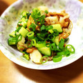 なひいた's cooksnap of when they made 帆立と納豆のからし醤油和え.