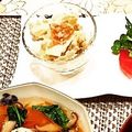 piconi's cooksnap of when they made 奈良漬❋クリームチーズ.