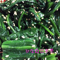 ひな☆日本茶's cooksnap of when they made 定番！ほうれん草のお浸し.