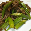 kumiruka's cooksnap of when they made 牛肉とおくらの炒めもの.