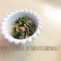 やっこ's cooksnap of when they made ほうれん草のお浸し☆.