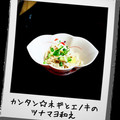 MysticRose's cooksnap of when they made カンタン☆ネギとエノキのツナマヨ和え.