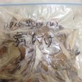 みゃいさん's cooksnap of when they made Mix キノコ ノコ～♪冷凍保存.