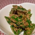 keikoree's cooksnap of when they made 【簡単】オクラのごま和え.