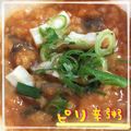 まゆちゃろ's cooksnap of when they made 一人ごはん☆辛味噌おかゆ.