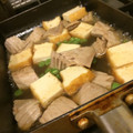 お気楽な嫁。's cooksnap of when they made ☆厚揚げと茄子の煮物☆.