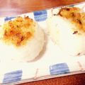 〜ChaM〜's cooksnap of when they made トースターで！ねぎ味噌焼きおにぎり.