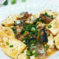 旦那は皿洗い's cooksnap of when they made さんま缶と豆腐のうま煮【作り置き】.