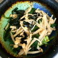 アネクメーネ's cooksnap of when they made えのきとにらとわかめで中華和え.