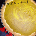 かずなりん★'s cooksnap of when they made 簡単！かぼちゃのタルト.