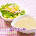 小梅チャン♡'s cooksnap of when they made 林檎酢　林檎のドレッシング.