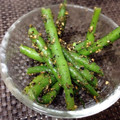 o^o^oayuayu's cooksnap of when they made ♪いんげんのごま和え♪.