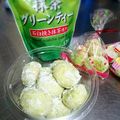 mirararai's cooksnap of when they made 米粉で簡単★抹茶のほろほろクッキー.