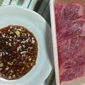 アメリカンフラワー's cooksnap of when they made 焼き肉のたれ.