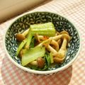 あやちん０８１６'s cooksnap of when they made チンゲン菜とぶなしめじのペペロンチーノ風.