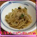 まゆちゃろ's cooksnap of when they made しらたきのポン酢カレー炒め〜♪.
