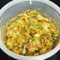 ssk123022's cooksnap of when they made ✨めちゃくちゃ簡単ネギ味噌〜✨.