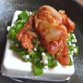 アボカドアキタ's cooksnap of when they made ＊キムチとおくらののっけ盛り冷やっこ＊.