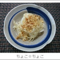 ちょこ☆ちょこ's cooksnap of when they made うちの新玉ねぎサラダ.