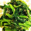 Rina12345's cooksnap of when they made お弁当に☆麺つゆでﾎｳﾚﾝ草のごま和え.
