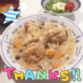 sacie's cooksnap of when they made 和風☆手羽元の豆乳クリーム煮.