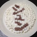 にゃほママ's cooksnap of when they made 炊飯器deチーズケーキ.