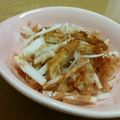 チョビ～☆'s cooksnap of when they made 大根と薩摩揚げ鰹節とポン酢でさっぱりと♪.