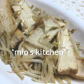 mio*.'s cooksnap of when they made ガーリック風味の厚揚げ＆もやしの炒め煮.