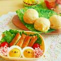 AyakoOOOOO's cooksnap of when they made キャラ弁♡簡単♡ゆで卵deぐでたま.