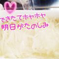 姫猫アチャ糖質制限中's cooksnap of when they made 【ベース菜】玉ねぎマリネ.