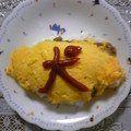 樋上69's cooksnap of when they made ★とろりん卵と納豆のオムライス★.