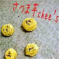 minoha's cooksnap of when they made 離乳食後期 サツマイモのまんまるお焼き.