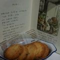 aoinyaomi's cooksnap of when they made がまくんとかえるくん♡クッキー.