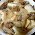 にぃもちゃん's cooksnap of when they made 牛バラ肉で！コク旨！みそ味の肉豆腐♪.