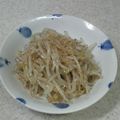 サーフブレイド's cooksnap of when they made もやしのナムル.