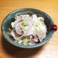 はるかるちょ☆'s cooksnap of when they made 豚バラ肉と長ネギの蒸し鍋♪.