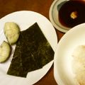 eoo3's cooksnap of when they made アボカドご飯.