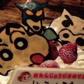 motox's cooksnap of when they made チョコプレート☆妖怪ウォッチ　フユニャン.
