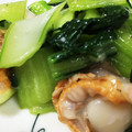 ゆゆんぱ's cooksnap of when they made 簡単☆帆立と小松菜の塩炒め.