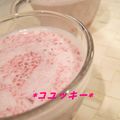 コユッキー's cooksnap of when they made いちごミルク.