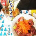 クックWGE7JK☆'s cooksnap of when they made アボカドと生ハムのサラダ.