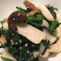 ☆Ｔfairy ☆makohyang's cooksnap of when they made 変わりごま和え★春菊山芋シメジのごま和え.