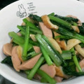 ポチうた's cooksnap of when they made 小松菜と魚肉ソーセージのオイマヨ炒め.